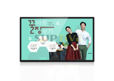 Chine tablette intelligente superbe du kiosque 24Inch de plein d'affichage à cristaux liquides système fixé au mur de l'affichage 8G Android 5,1 à vendre