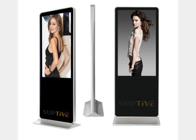 China Banks Floor Standing Touch Screen Kiosk With Network 3G / WiFi Fashion Design for sale