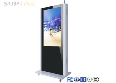 China Durable Outdoor Lcd Display Screens / Digital Outdoor Advertising Screens for sale