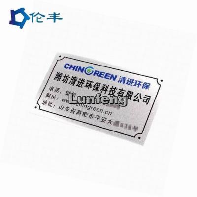 China Metall Logo Sign 3Ms Adhesive Aluminum Nameplate Prägedruck-1mm zu verkaufen