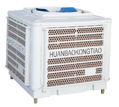 China Warehouse Water Cooling Fan Evaporative Air Cooler In Industry for sale