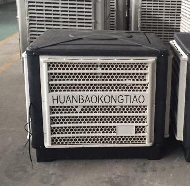 China Warehouse Industrial Evaporative Air Cooler for Outdoor for sale