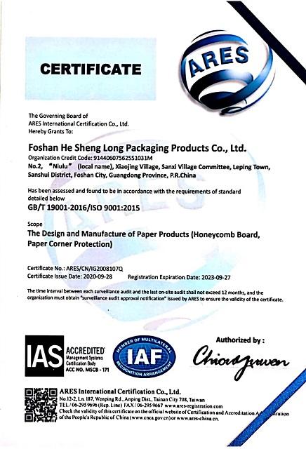 ISO9001 - Foshan Heshenglong Packaging Products Co., Ltd.