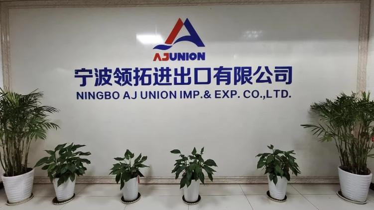 Verified China supplier - Ningbo Aj Union Imp.& Exp. Co., Ltd.