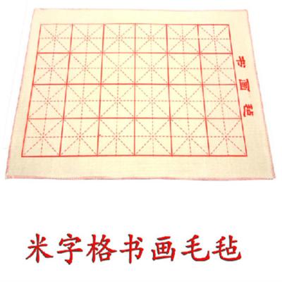 China Wool Felt Calligraphy Wool Felt Pad Chinese Characters Brush Writing Paper Painting for sale