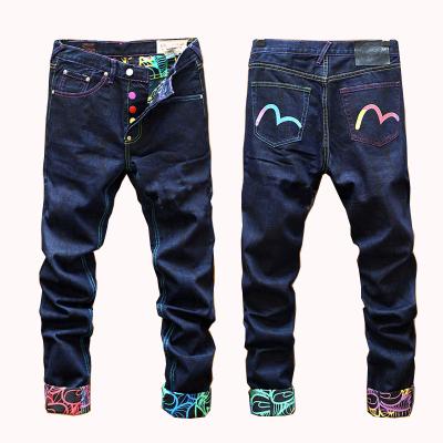 China Wholesale Men's QUICK DRY Products OEM QUICK DRY Factory Printing Harem Pants Jeans Pants for sale