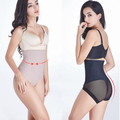 China Women Antibacterial Postpartum Corrector Belt High Waist Control Abdomen Shapewear Super Back Slimming Body Shaper for sale