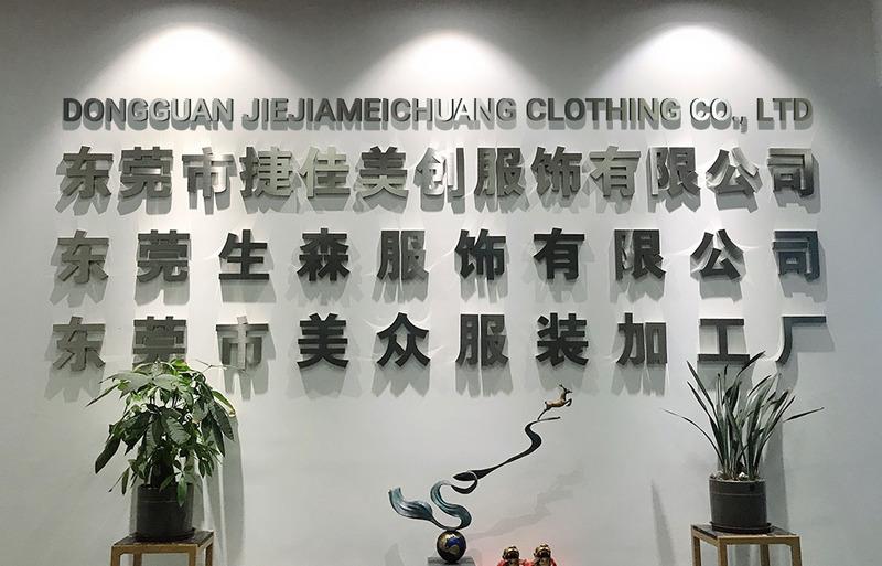 Verified China supplier - Dongguan Jie Jia Mei Chuang Clothing Co., Ltd.