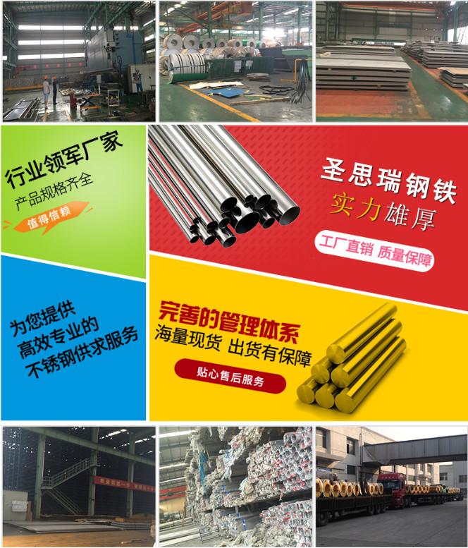 Проверенный китайский поставщик - Wuxi Sylaith Special Steel Co., Ltd.