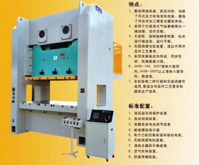 중국 JW36 시리즈 H 구조 똑바른 옆 두 배 불안정한 압박 Pouncher 기계 판매용