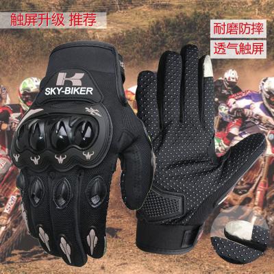 China Fingertips SLKE Manufacturers Wholesale Price MX MTB BMX ATV Touch Screen Motorcycle Motor Racing Gloves for sale