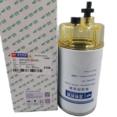 中国 D8Y00-1105350 エンジンオイルフィルター C1100018261 YC4D90-T310 シノトルクディーゼルオイルフィルター 販売のため