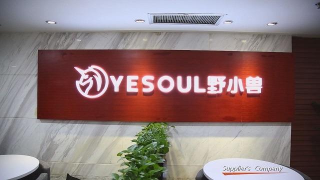 Verified China supplier - Fujian Yesoul Health Technology Co., Ltd.