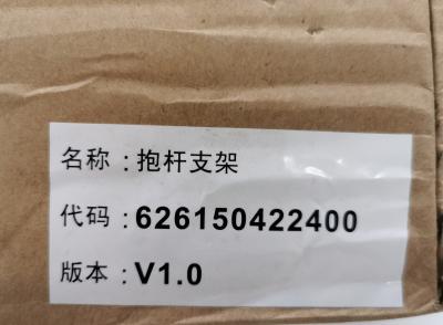 China 626150422400 ZTE Installation kit for sale