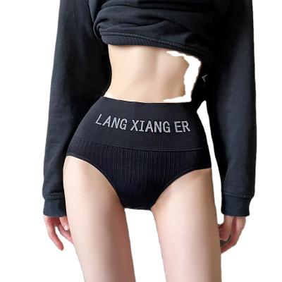 China Hot Wholesale Quick Dry Crotch Lingerie Factory Sale Seamless Cotton Underwear Women's Shapers Panties Panties for sale