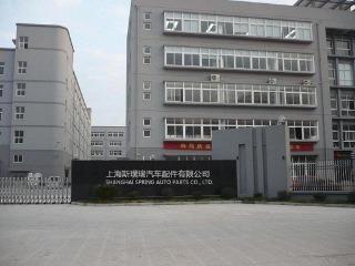 Verified China supplier - Shanghai Spring Auto Parts Co., Ltd.