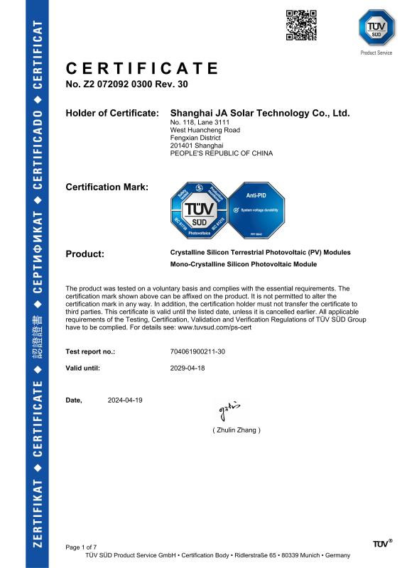 Test certificate - Hefei Sunrise New Energy Co., Ltd.