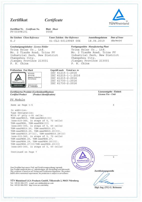 Test certificate - Hefei Sunrise New Energy Co., Ltd.