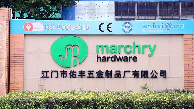 Verified China supplier - Jiangmen Marchry Hardware Co., Ltd.