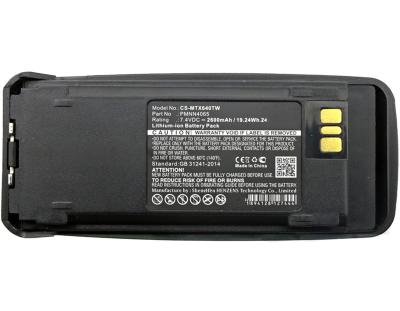 China Consumer Electronics Battery for Motorola NNTN4066 NNTN4077 NNTN4103 PMNN4065 PMNN4065A PMNN4066 PMNN4066A PMNN4069A PMNN4077 PMNN4101 for sale