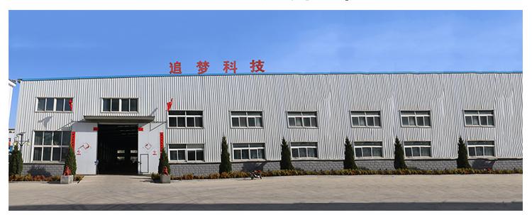 Verified China supplier - Dalian Zhuimeng Technology Co., Ltd.