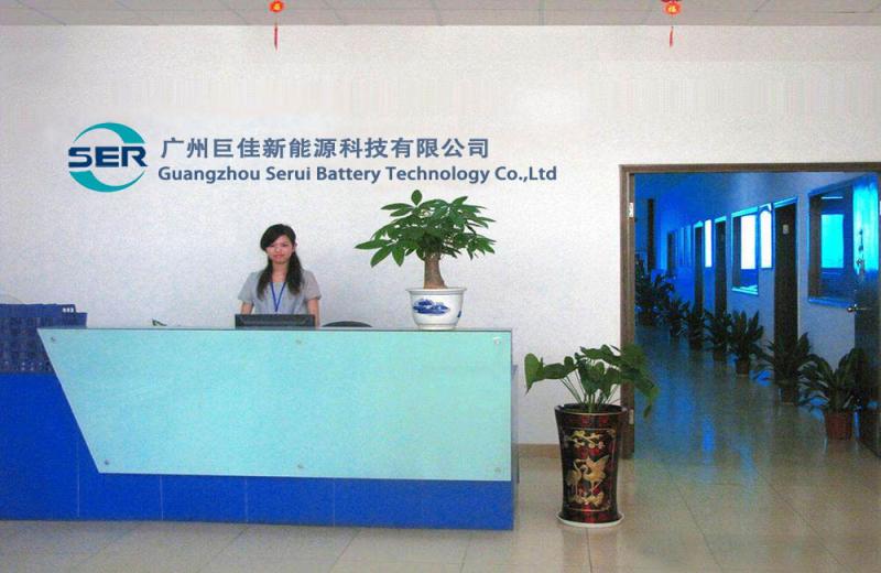 Επαληθευμένος προμηθευτής Κίνας - Guangzhou Serui Battery Technology Co,.Ltd