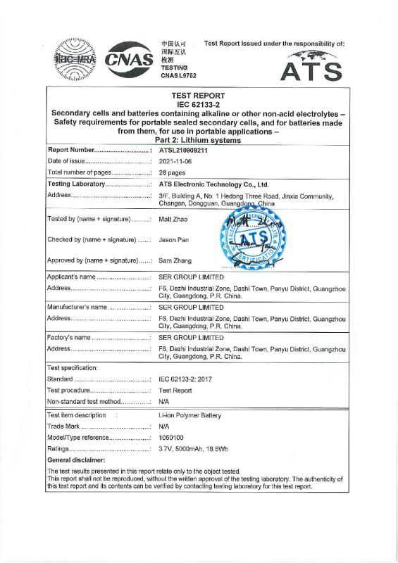 IEC62133 - Guangzhou Serui Battery Technology Co,.Ltd