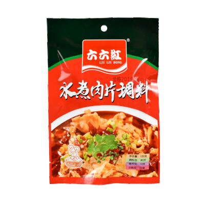 China Cooking Factory Supply Bargain Price Hotpot Seasoning For Fish for sale