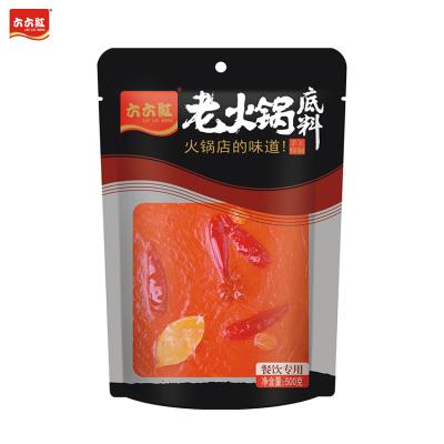 China Traditional Chines Cooking Seasoning Beef Hotpot Seasoning Customizable Handmade Beans for sale