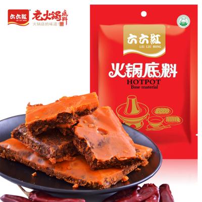 China Hot Selling Raw Material Quality Fashion ISO Hotpot Seasoning With HACCP for sale