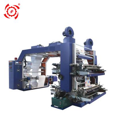 China Flexible Package Printing Plastic Sheet Food Speed ​​Flexo System Printing Machine High Speed ​​Paper Price GYT61000 for sale