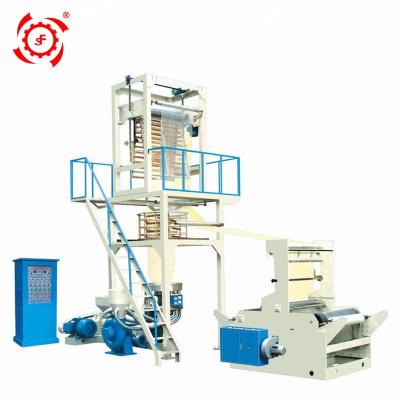 China LIFENG film biodegradable high speed rotary head plastic shrink blowing 3 layer ABC china plastic sheet extruder machine price for sale