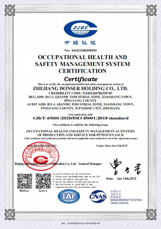 Management System Certificate - Zhejiang Donser Holding Co., Ltd.