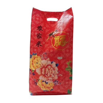 China 5kg  PP Woven Sack Plastic Food Grade Rice Packaging Custom Size Accepted for sale