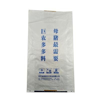 China Waterproof Animal Feed Packaging PP Woven  Plastic Food Package Bag for sale