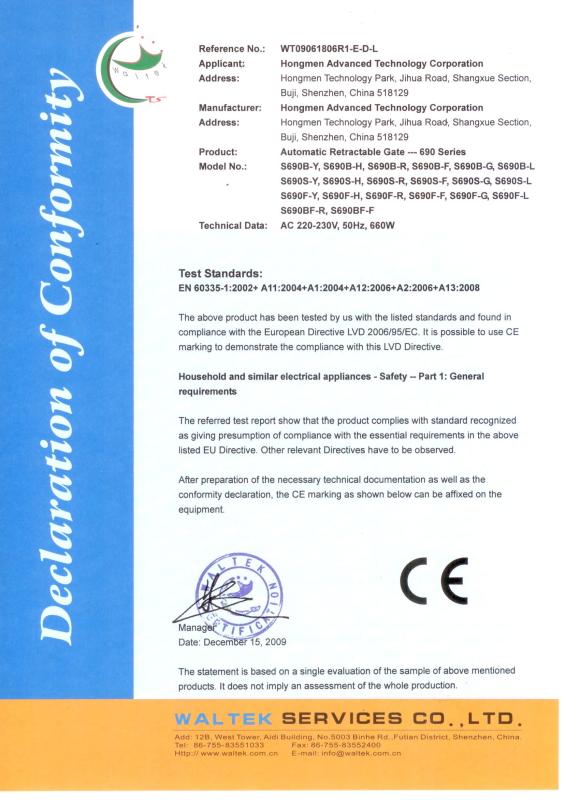 CE - Hongmen Advanced Technology Corporation.