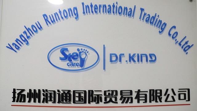 Verified China supplier - Yangzhou Runtong International Trading Co., Ltd.