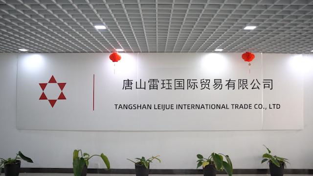 Verified China supplier - Tangshan Leijue International Trade Co., Ltd.