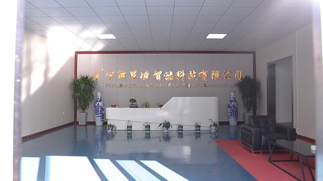 Verified China supplier - Ningbo Kunling Zhineng Technology Co., Ltd.