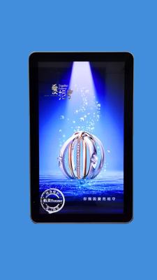 China 32/42/47/55/65 inch wall mount App design LED/LCD ad player for sale