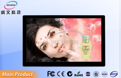 China High Resolution 16 : 9 Wall Mounted Digital Signage for Shopping Mall / Lobby 65 Inch for sale