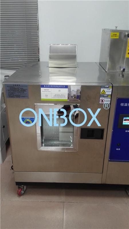 검증된 중국 공급업체 - One Box Packaging Manufacturer Co., Ltd