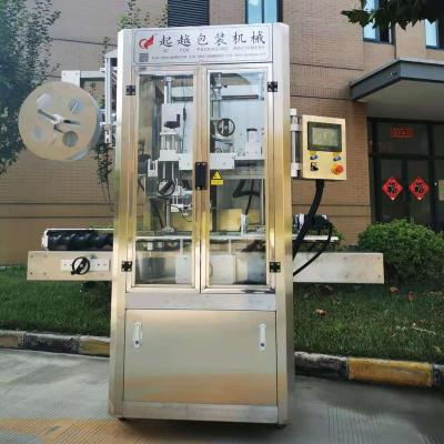 China Food factory produce plastic bottle sleeve labeling machine for sale