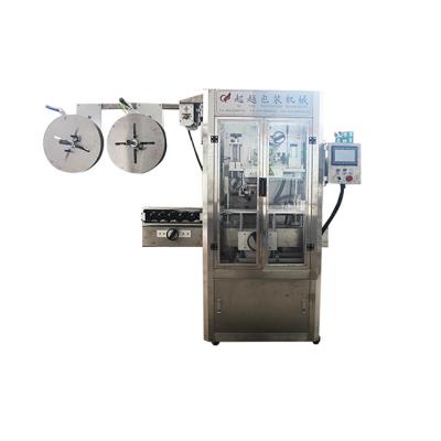 China Auto Automatic Thermal Shrink Sleeve Heat Neck Film Wrap Bottle Label Food PVC Labeling Machine for sale