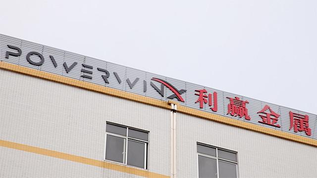 Verifizierter China-Lieferant - Dongguan Powerwinx Metal Industries Co., Ltd.