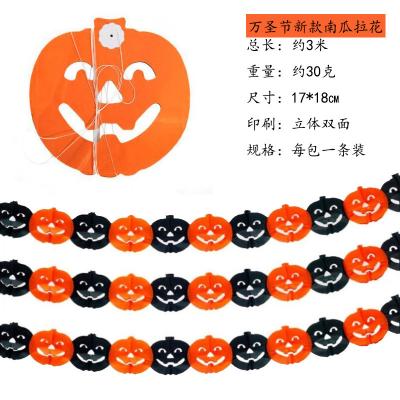 China Halloween Paper Border Decorations Pull Flower Honeycomb Ball Halloween Party Decorations Props Ghost Spider Pull Flag for sale