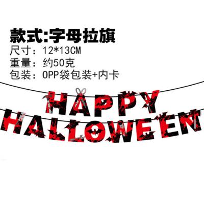 China Halloween Terror Decoration Blood Letter Pull Flag Paper Banner Set Halloween To Pull Flower Party Supplies Wholesale for sale