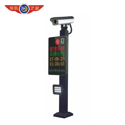 China High Performance Parking Recognition Auto Car License Plate Parking Lot Management System for sale