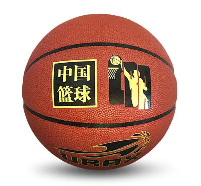 China Wear Resistant High-elastic Basketball Training Speed ​​Jump Training CBA Co-Brand Basketball URAX High-Grade PU Material for sale