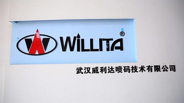 Verified China supplier - Wuhan Willita Marking And Packaging Technology Co., Ltd.